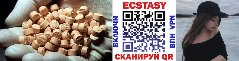 Ecstasy louis Vuitton  Купить закладки  Нижневартовск 