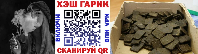 Купить  Нижневартовск  ГАШ hashish 