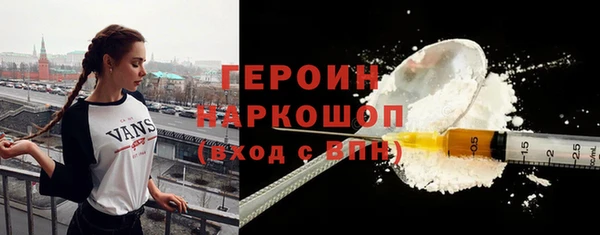 молекула духа Новокубанск