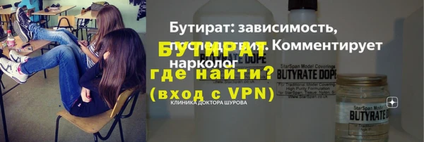 крисы Нефтегорск