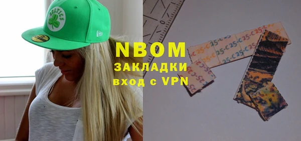 мдма Новозыбков