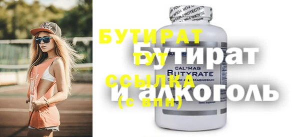 молекула духа Новокубанск