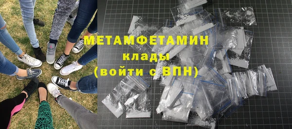 MDMA Premium VHQ Новодвинск