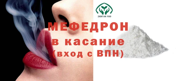 меф VHQ Нязепетровск