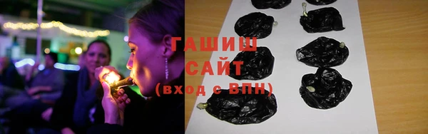 молекула духа Новокубанск