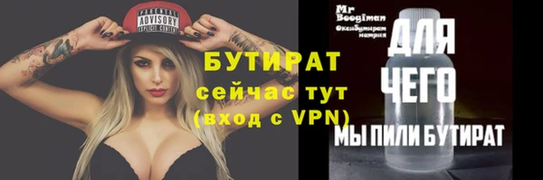 мдма Новозыбков