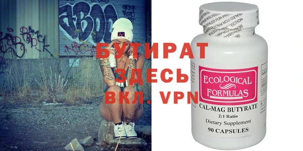 MDMA Premium VHQ Новодвинск