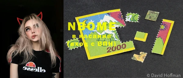 MDMA Premium VHQ Новодвинск