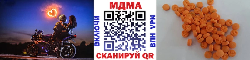 Купить где  Нижневартовск  MDMA Molly 