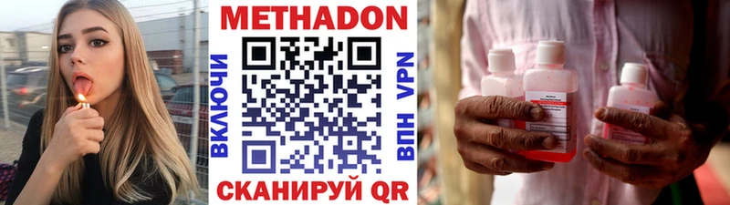 МЕТАДОН мёд  Купить где  Нижневартовск 