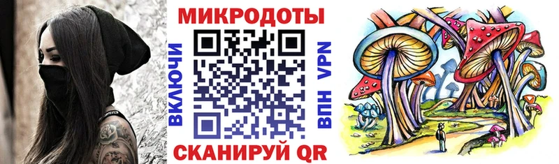 Псилоцибиновые грибы ЛСД  Купить где  Нижневартовск 