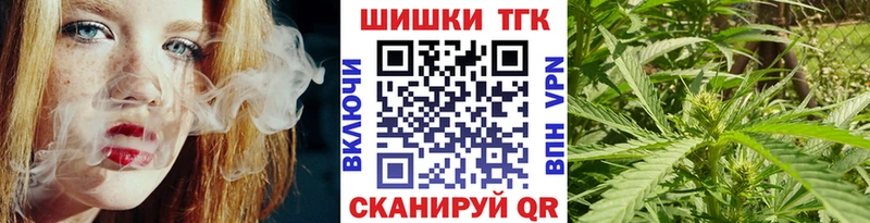 Купить закладки  Нижневартовск  Шишки марихуана индика 